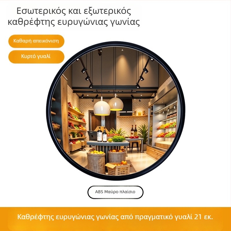 Φορητός κυρτός κυκλικός καθρέπτης για ταξίδια, χειρολαβής καθρεφτής για φωτογράφηση