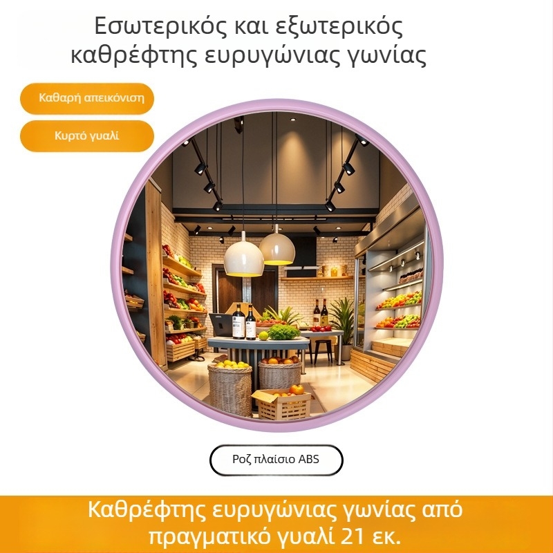 Φορητός κυρτός κυκλικός καθρέπτης για ταξίδια, χειρολαβής καθρεφτής για φωτογράφηση