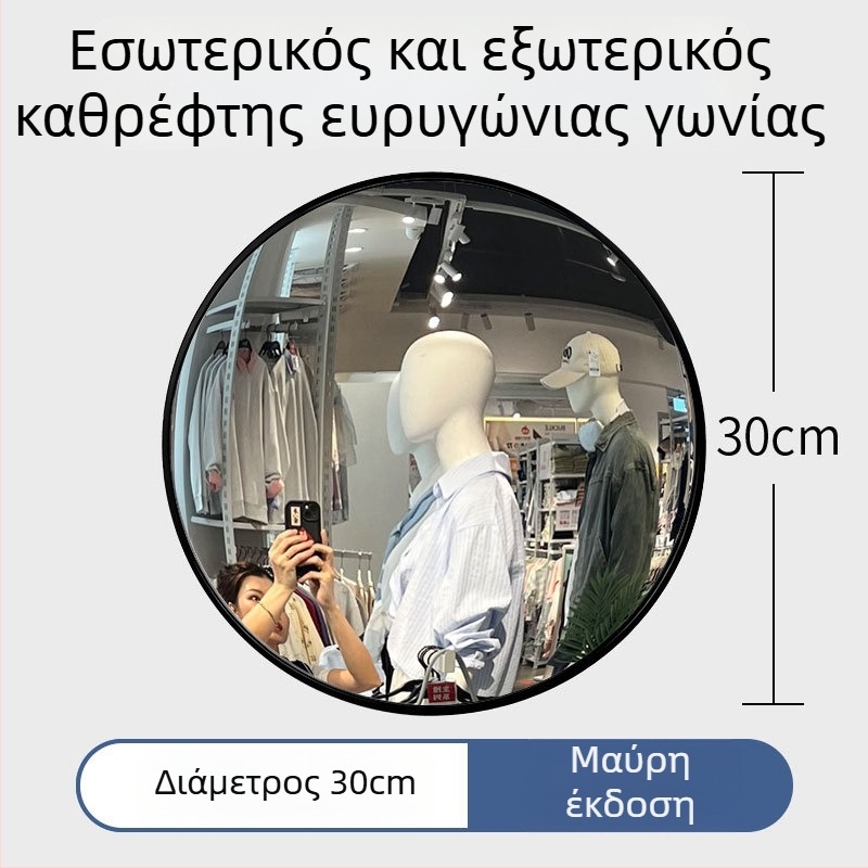 Φορητός κυρτός κυκλικός καθρέπτης για ταξίδια, χειρολαβής καθρεφτής για φωτογράφηση