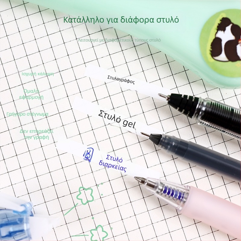 Ταινία διόρθωσης Panda για μαθητές, φορητή, με μεγάλη χωρητικότητα, αθόρυβη και χωρίς ίχνη