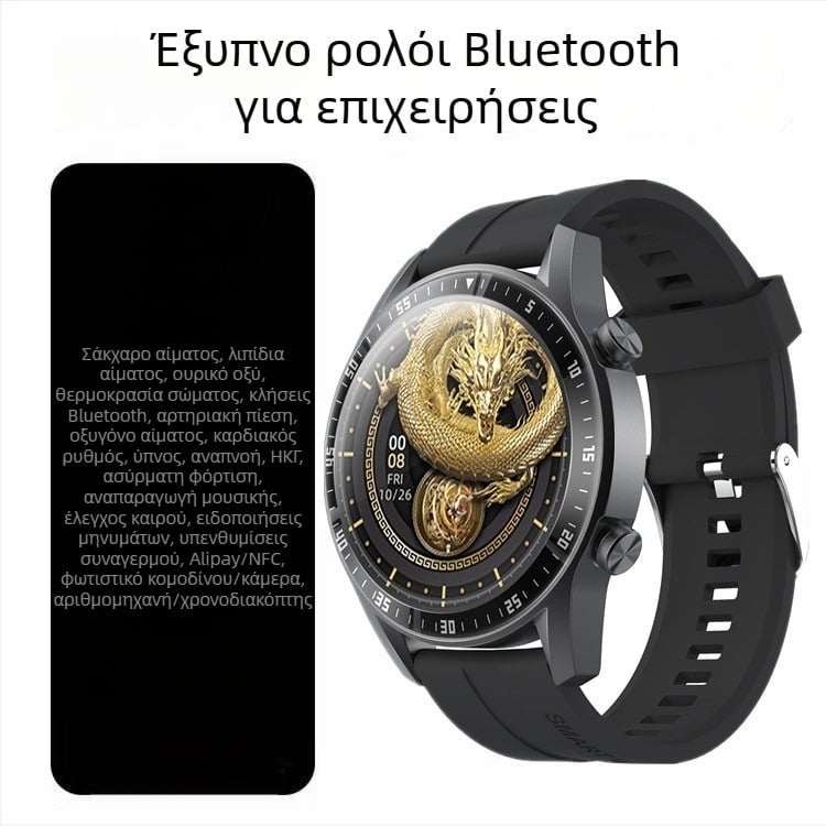 GT2 NFC smartwatch με έλεγχο πρόσβασης, μέτρηση γλυκόζης και ουρικού οξέος, κλήσεις Bluetooth, καρδιακός ρυθμός, αρτηριακή πίεση, οξυγόνο αίματος και λίπίδια στο αίμα