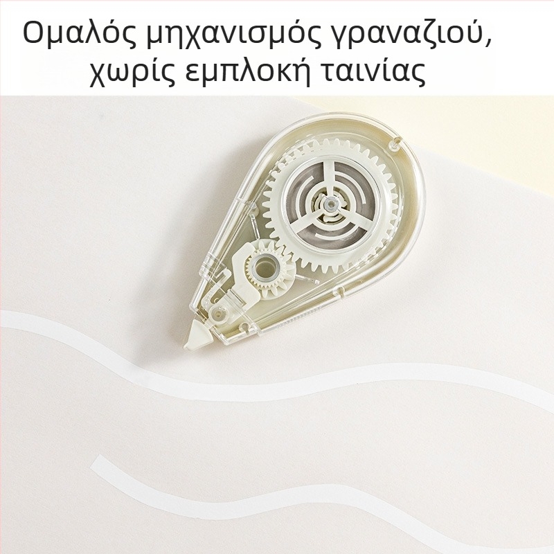 Deli αθόρυβη ταινία διόρθωσης μεγάλης χωρητικότητας, υψηλής αισθητικής, μήκη 12/20/40 μ, σχολικά είδη πρωτοβάθμιας εκπαίδευσης, αυθεντικό προϊόν