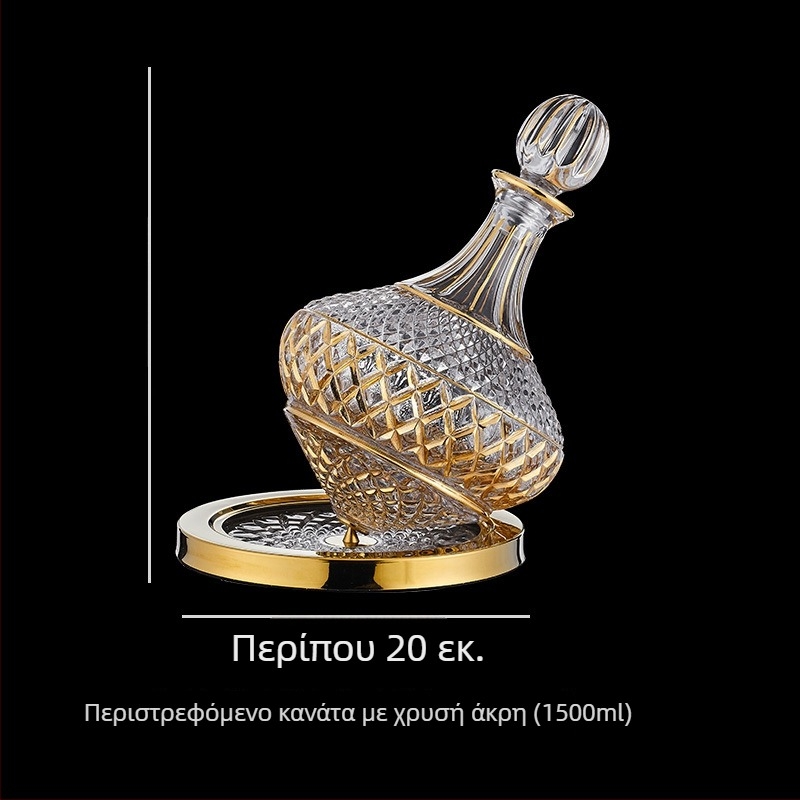 Κρυστάλλινο ντεκαντέρ κρασιού με καπάκι, διαμαντένιο σχέδιο, χωρητικότητα 1000 ml