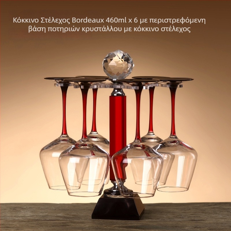 Κόκκινο ποτήρι κρασιού με μεγάλο όγκο, σετ για οικιακή χρήση, κρύσταλλο γυαλί, U-σχήματος κοιλιά, ντεκαντέρ, ψηλό ποτήρι