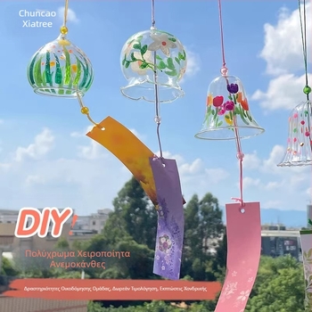 DIY κουδούνι ανέμου από διαφανές γυαλί σε ιαπωνικό στυλ με ζωγραφιστό σχέδιο