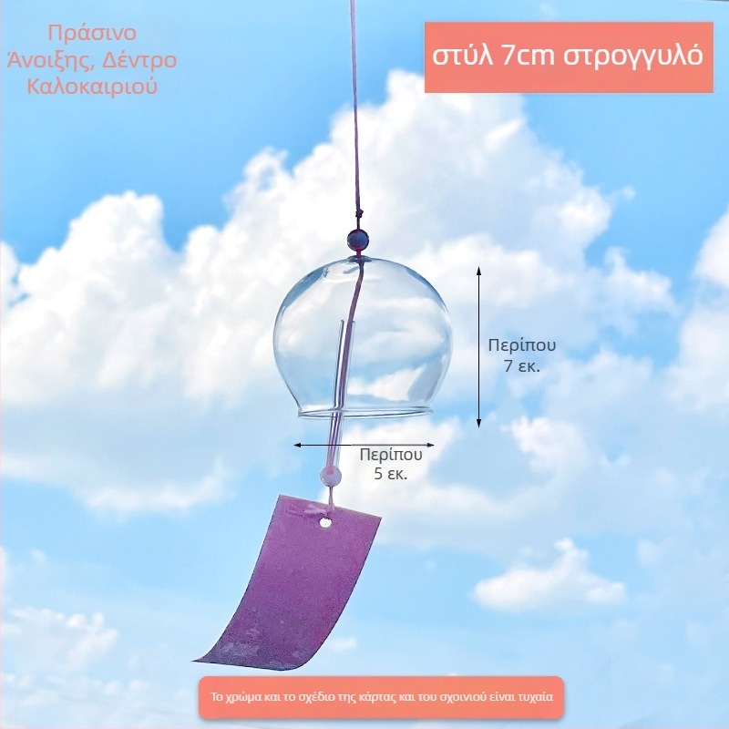 DIY κουδούνι ανέμου από διαφανές γυαλί σε ιαπωνικό στυλ με ζωγραφιστό σχέδιο