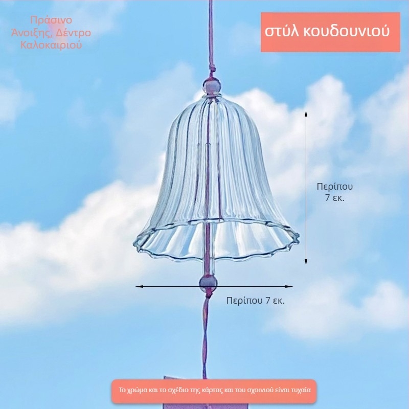 DIY κουδούνι ανέμου από διαφανές γυαλί σε ιαπωνικό στυλ με ζωγραφιστό σχέδιο
