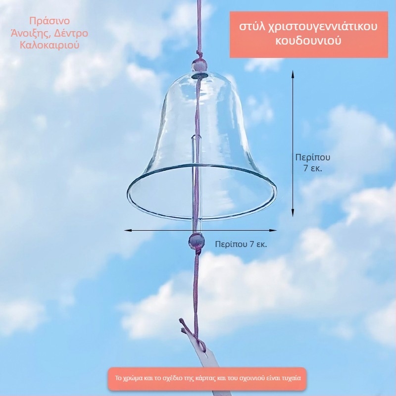 DIY κουδούνι ανέμου από διαφανές γυαλί σε ιαπωνικό στυλ με ζωγραφιστό σχέδιο