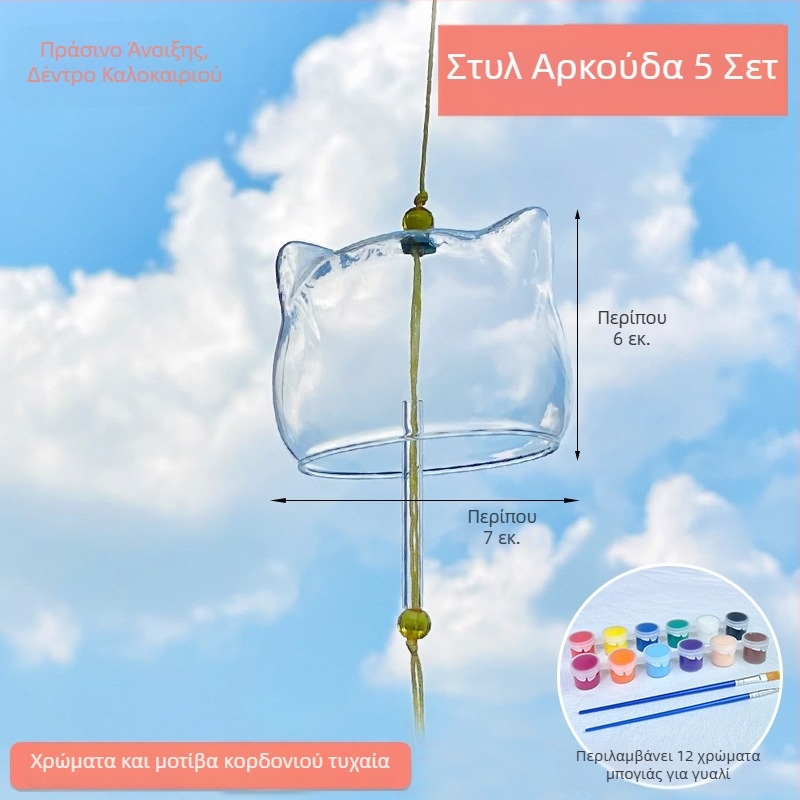 DIY κουδούνι ανέμου από διαφανές γυαλί σε ιαπωνικό στυλ με ζωγραφιστό σχέδιο