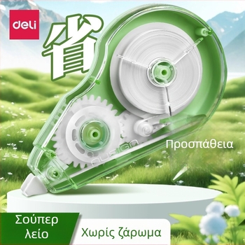 Deli Ns225 Διορθωτική λωρίδα που εξοικονομεί κόπο, Μεγάλης χωρητικότητας, 30 m, Μαθητικά Είδη Γραφείου