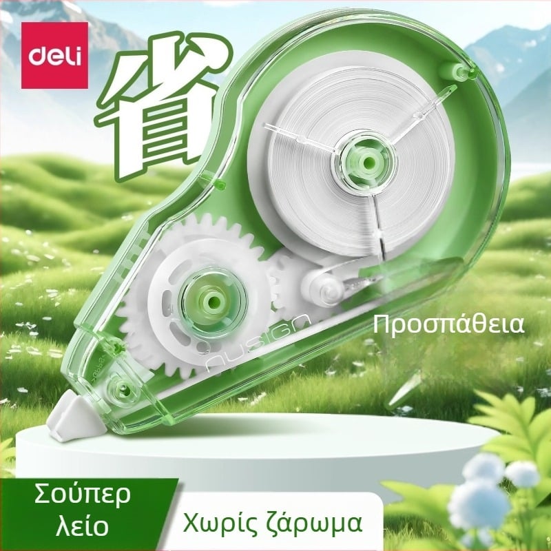 Deli Ns225 Διορθωτική λωρίδα που εξοικονομεί κόπο, Μεγάλης χωρητικότητας, 30 m, Μαθητικά Είδη Γραφείου