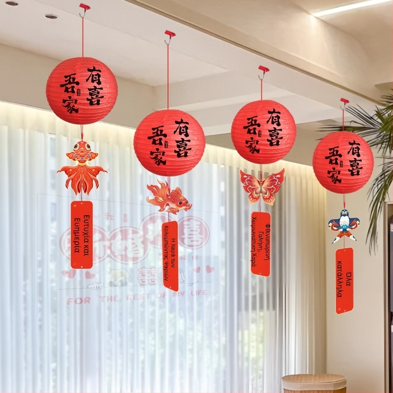 Διπλής όψεως κουδούνι αέρα για νέο σπίτι και γάμο, κρεμαστό διακοσμητικό πόρτας