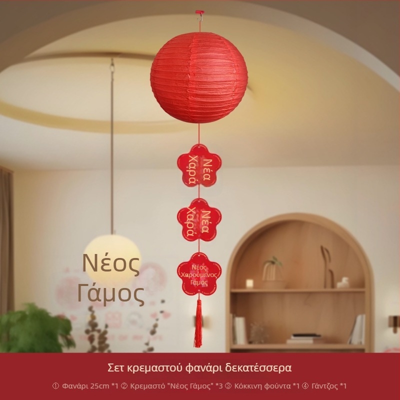Διπλής όψεως κουδούνι αέρα για νέο σπίτι και γάμο, κρεμαστό διακοσμητικό πόρτας
