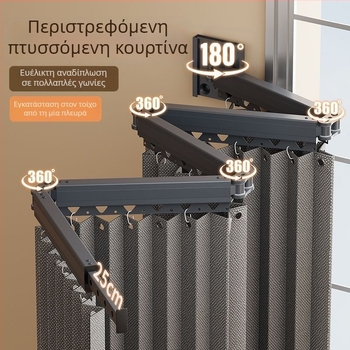 Πτυσσόμενο σετ κουρτινών ντους με αόρατο διαχωριστικό μπάνιου, αδιάβροχη κουρτίνα για στεγνή και βρεγμένη ζώνη, εγκατάσταση χωρίς οπές