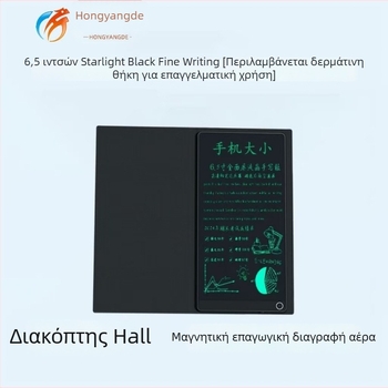 Αναδιπλούμενος πίνακας γραφής λεπτής γραμμής με μαγνητικό στυλό, δερμάτινο περίβλημα, για γραφείο και φοιτητές