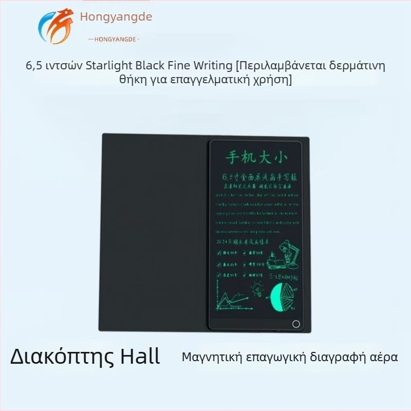 Αναδιπλούμενος πίνακας γραφής λεπτής γραμμής με μαγνητικό στυλό, δερμάτινο περίβλημα, για γραφείο και φοιτητές