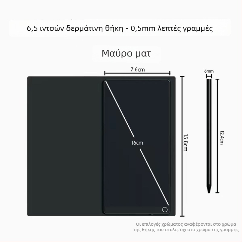 Αναδιπλούμενος πίνακας γραφής λεπτής γραμμής με μαγνητικό στυλό, δερμάτινο περίβλημα, για γραφείο και φοιτητές
