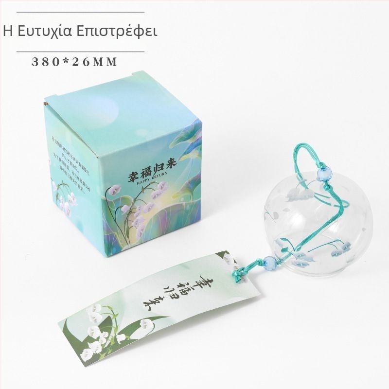 Γυάλινο καμπανάκι ανέμου με σχέδιο κερασιού, κρεμαστή διακόσμηση υπνοδωματίου σε ιαπωνικό στυλ, με φτερό