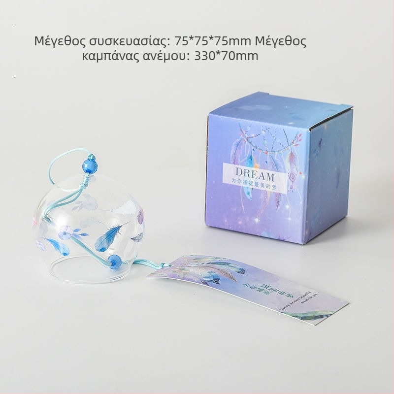 Γυάλινο καμπανάκι ανέμου με σχέδιο κερασιού, κρεμαστή διακόσμηση υπνοδωματίου σε ιαπωνικό στυλ, με φτερό
