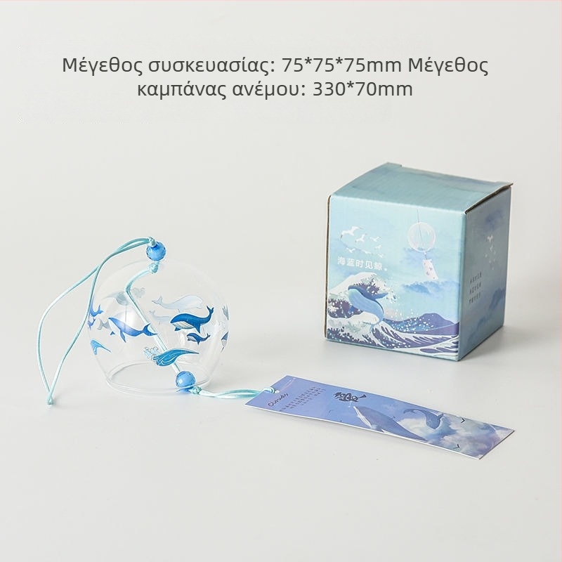 Γυάλινο καμπανάκι ανέμου με σχέδιο κερασιού, κρεμαστή διακόσμηση υπνοδωματίου σε ιαπωνικό στυλ, με φτερό