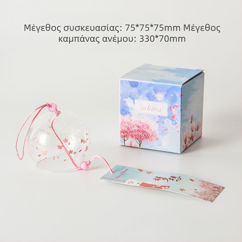 Γυάλινο καμπανάκι ανέμου με σχέδιο κερασιού, κρεμαστή διακόσμηση υπνοδωματίου σε ιαπωνικό στυλ, με φτερό