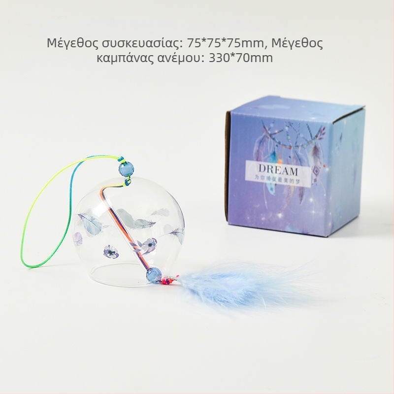 Γυάλινο καμπανάκι ανέμου με σχέδιο κερασιού, κρεμαστή διακόσμηση υπνοδωματίου σε ιαπωνικό στυλ, με φτερό