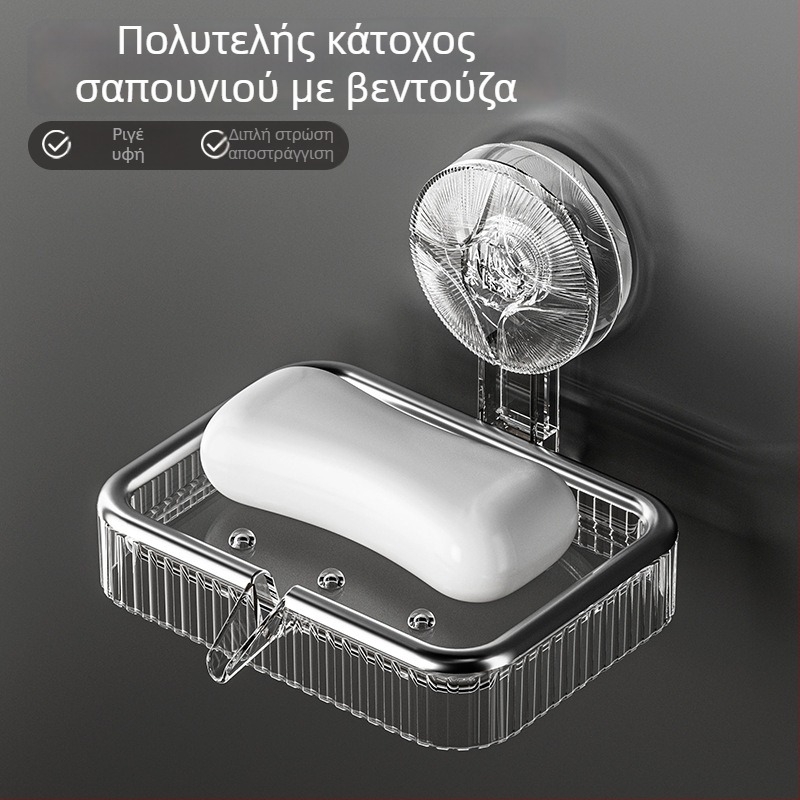 Θήκη σαπουνιού τοίχου με βεντούζα, χωρίς διάτρηση, μονή ή διπλή στρώση, αποστραγγίζουσα βάση για μπάνιο