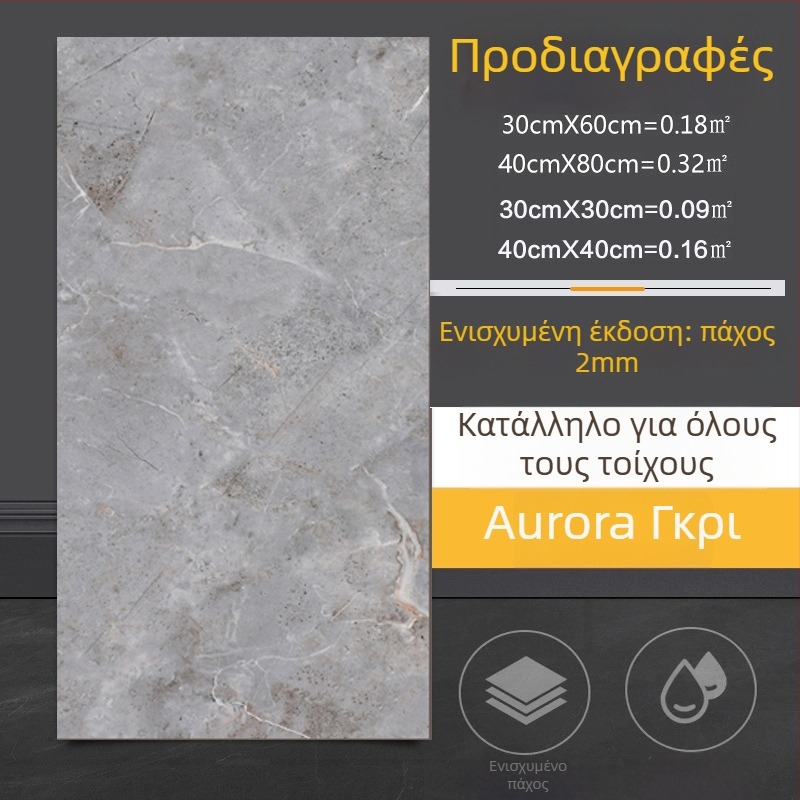 Αυτόκολλητο τοίχου με μοτίβο μαρμάρινων πλακιδίων για ανακαίνιση κουζίνας και μπάνιου, αδιάβροχο