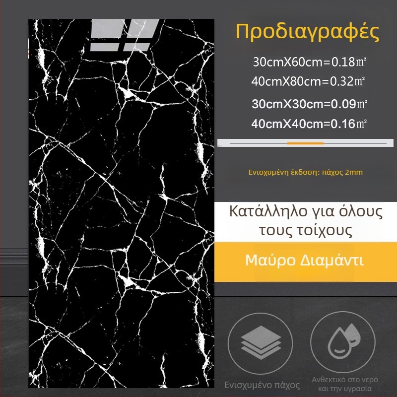 Αυτόκολλητο τοίχου με μοτίβο μαρμάρινων πλακιδίων για ανακαίνιση κουζίνας και μπάνιου, αδιάβροχο