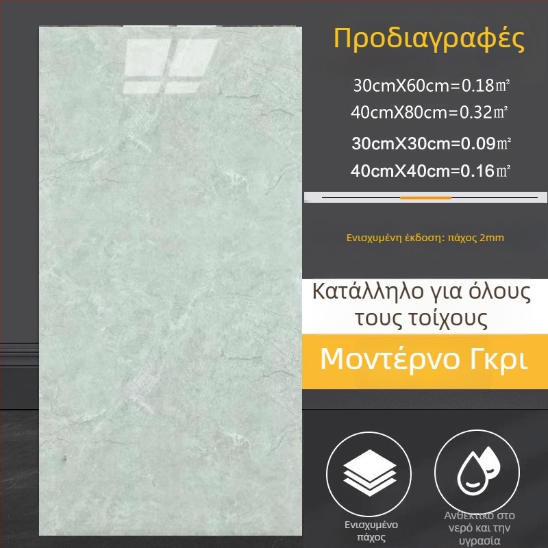 Αυτόκολλητο τοίχου με μοτίβο μαρμάρινων πλακιδίων για ανακαίνιση κουζίνας και μπάνιου, αδιάβροχο