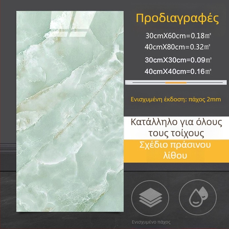 Αυτόκολλητο τοίχου με μοτίβο μαρμάρινων πλακιδίων για ανακαίνιση κουζίνας και μπάνιου, αδιάβροχο