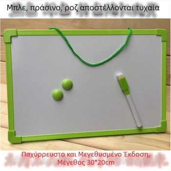 Παιδικός μαγνητικός πίνακας λευκής επιφάνειας για γραφή και σχέδιο, γραφή και διαγραφή, μέγεθος 20×30 cm