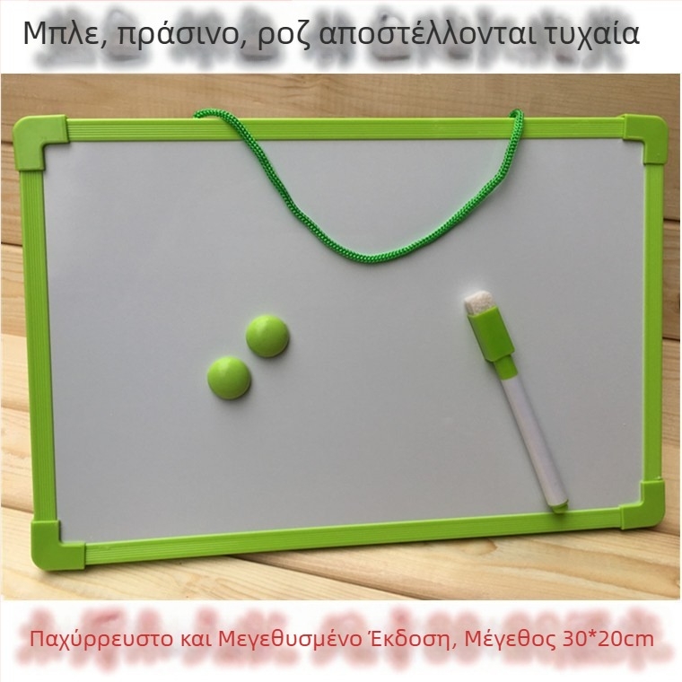 Παιδικός μαγνητικός πίνακας λευκής επιφάνειας για γραφή και σχέδιο, γραφή και διαγραφή, μέγεθος 20×30 cm
