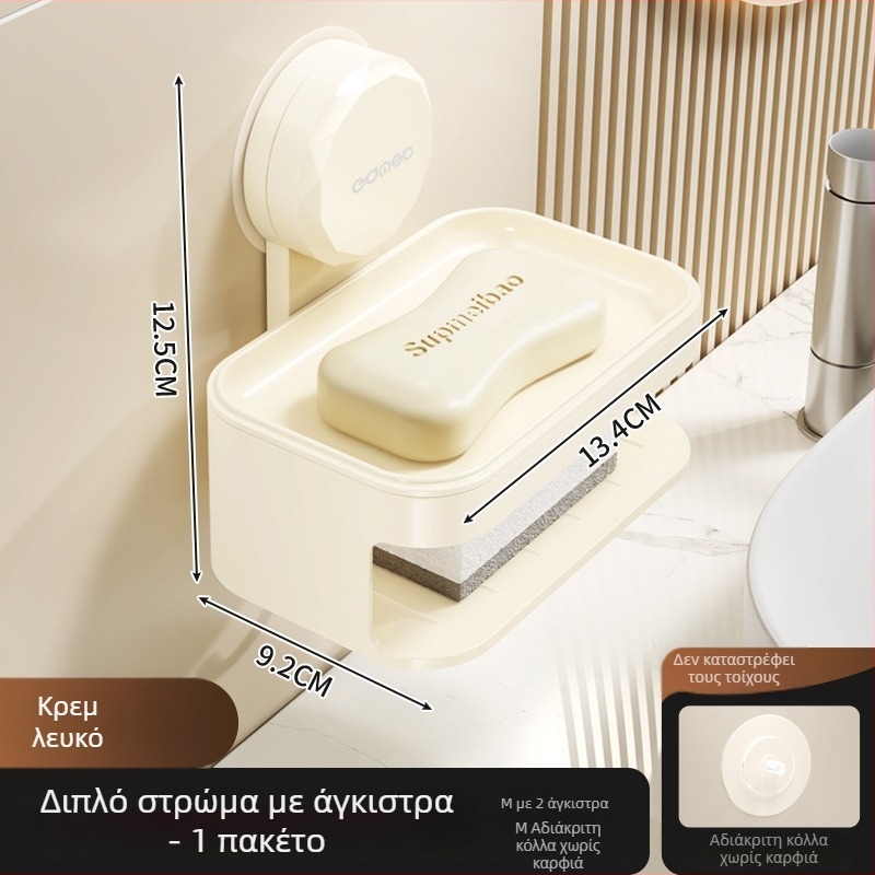 Επιτοίχια θήκη σαπουνιού με αποστράγγιση, χωρίς τρύπες, διπλό ράφι μπάνιου