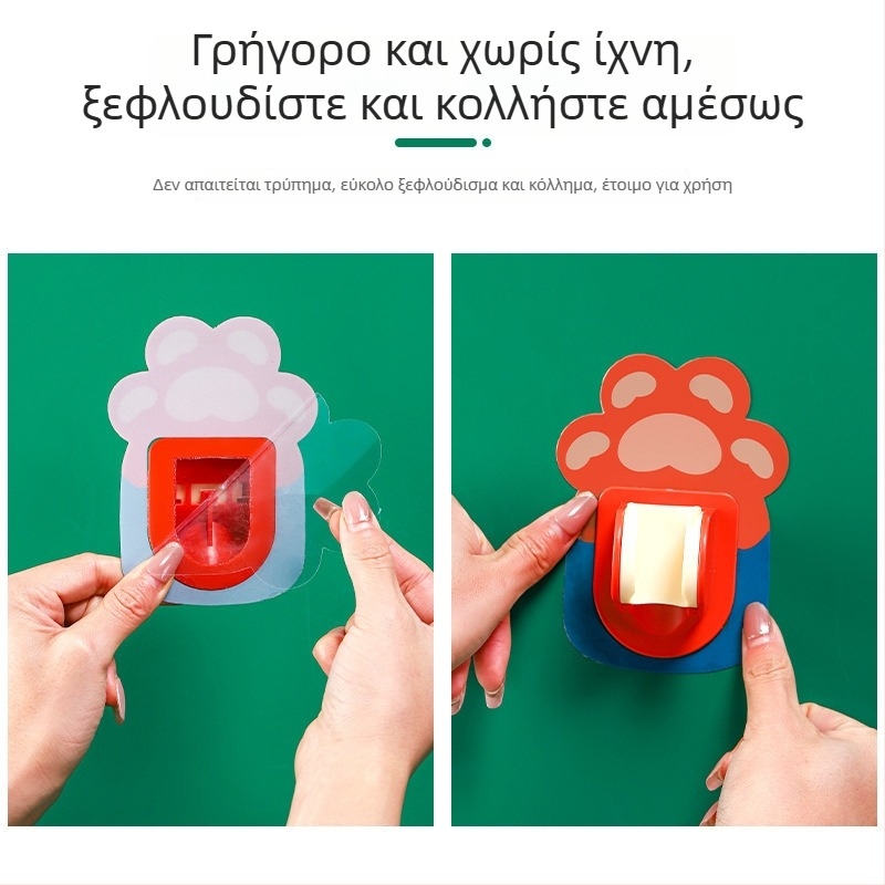 Χωρίς τρύπες: ρυθμιζόμενος στηριγμός ντους με αυτοκόλλητο τοίχου, καρτούν σχέδιο, ράφι τοίχου για σκούπα μπάνιου