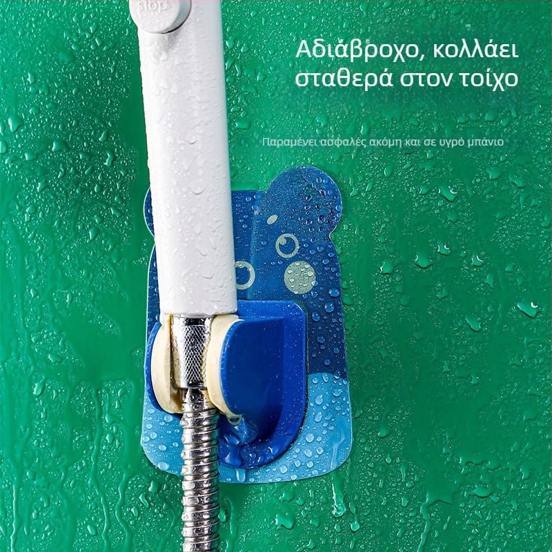 Χωρίς τρύπες: ρυθμιζόμενος στηριγμός ντους με αυτοκόλλητο τοίχου, καρτούν σχέδιο, ράφι τοίχου για σκούπα μπάνιου
