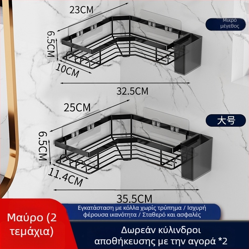 Επιτοίχιο γωνιακό ράφι μπάνιου, σιδερένιο, διόροφο, χωρίς διάτρηση, για νιπτήρα και ντους