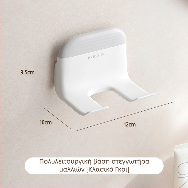 Dopamine βάση για σεσουάρ μαλλιών, δύο σε ένα, τοίχου μπάνιου, με πλάκα σκούπισματος νερού