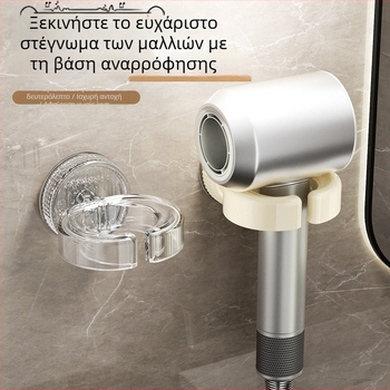 Ράφι τοίχου για πιστολάκι μαλλιών – αποθήκευση μπάνιου χωρίς διάτρηση
