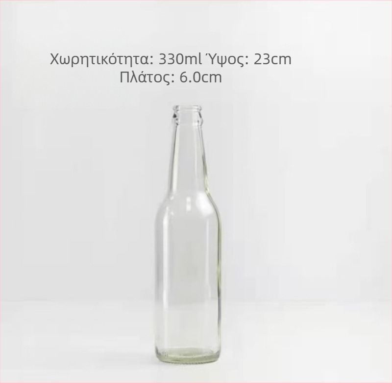 Καφέ γυάλινο μπουκάλι μπύρας, άδειο, 330 ml/500 ml, προστασία από το φως, για ποτά