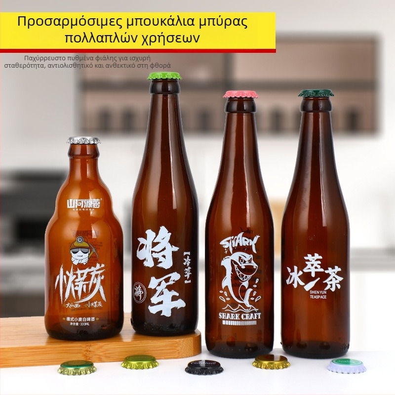 Καφέ γυάλινο μπουκάλι μπύρας, άδειο, 330 ml/500 ml, προστασία από το φως, για ποτά