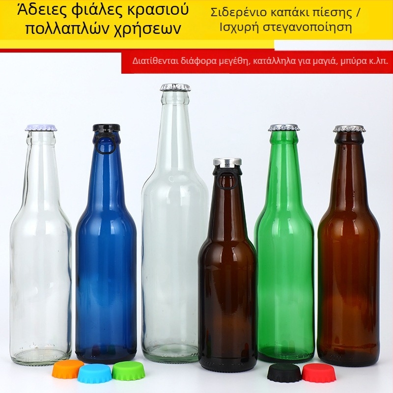 Καφέ γυάλινο μπουκάλι μπύρας, άδειο, 330 ml/500 ml, προστασία από το φως, για ποτά
