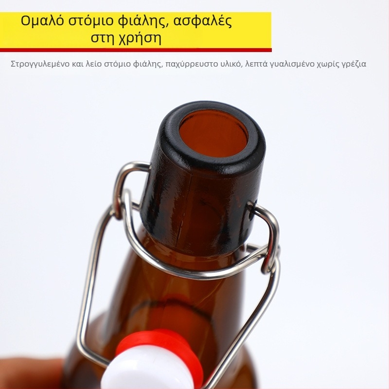 Καφέ γυάλινο μπουκάλι μπύρας, άδειο, 330 ml/500 ml, προστασία από το φως, για ποτά