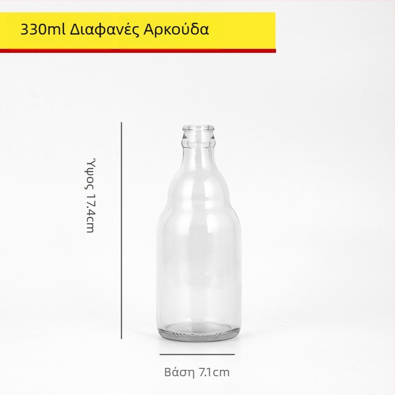 Καφέ γυάλινο μπουκάλι μπύρας, άδειο, 330 ml/500 ml, προστασία από το φως, για ποτά