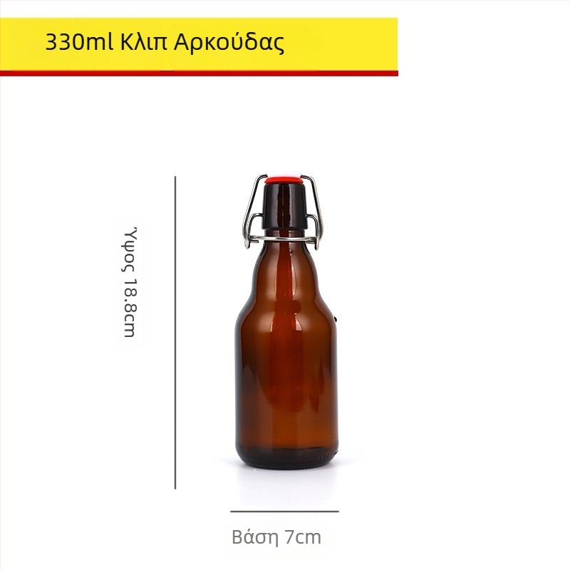 Καφέ γυάλινο μπουκάλι μπύρας, άδειο, 330 ml/500 ml, προστασία από το φως, για ποτά