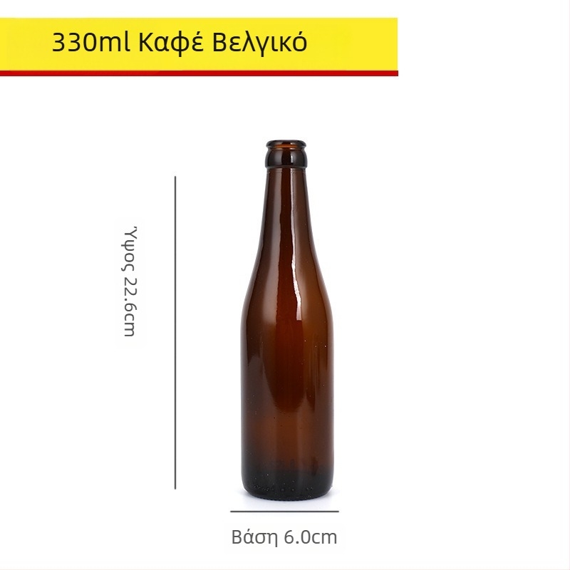 Καφέ γυάλινο μπουκάλι μπύρας, άδειο, 330 ml/500 ml, προστασία από το φως, για ποτά