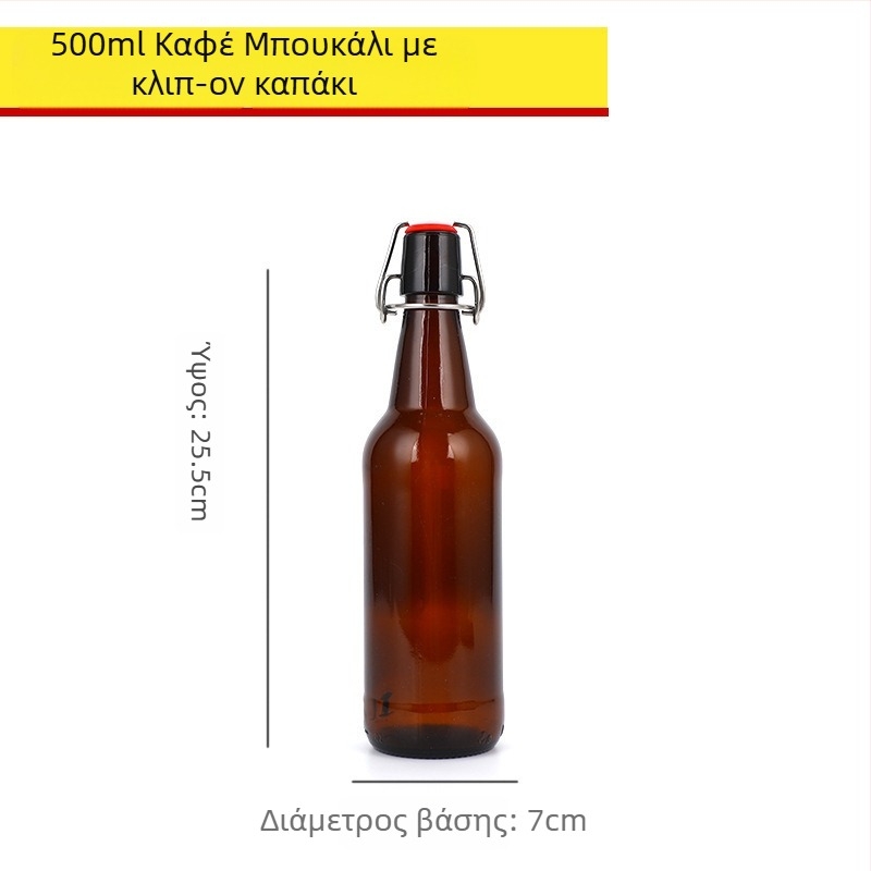 Καφέ γυάλινο μπουκάλι μπύρας, άδειο, 330 ml/500 ml, προστασία από το φως, για ποτά