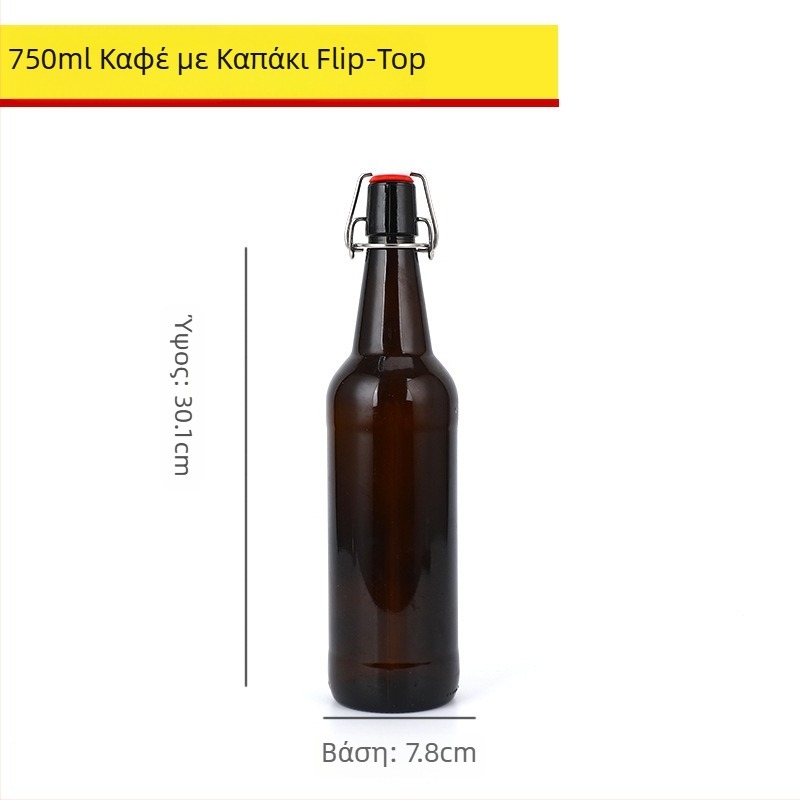 Καφέ γυάλινο μπουκάλι μπύρας, άδειο, 330 ml/500 ml, προστασία από το φως, για ποτά