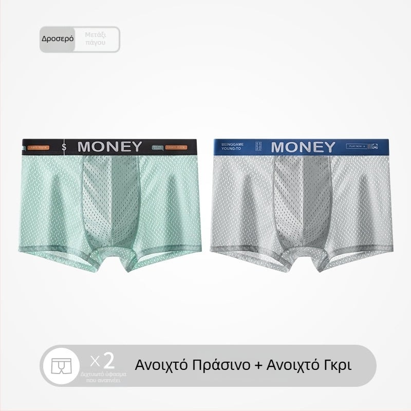 Ανδρικά μποξέρ σορτς από Ice Silk με διαπνοή, πλέγμα, άνετα, μεσαία μέση, χωρίς ραφές