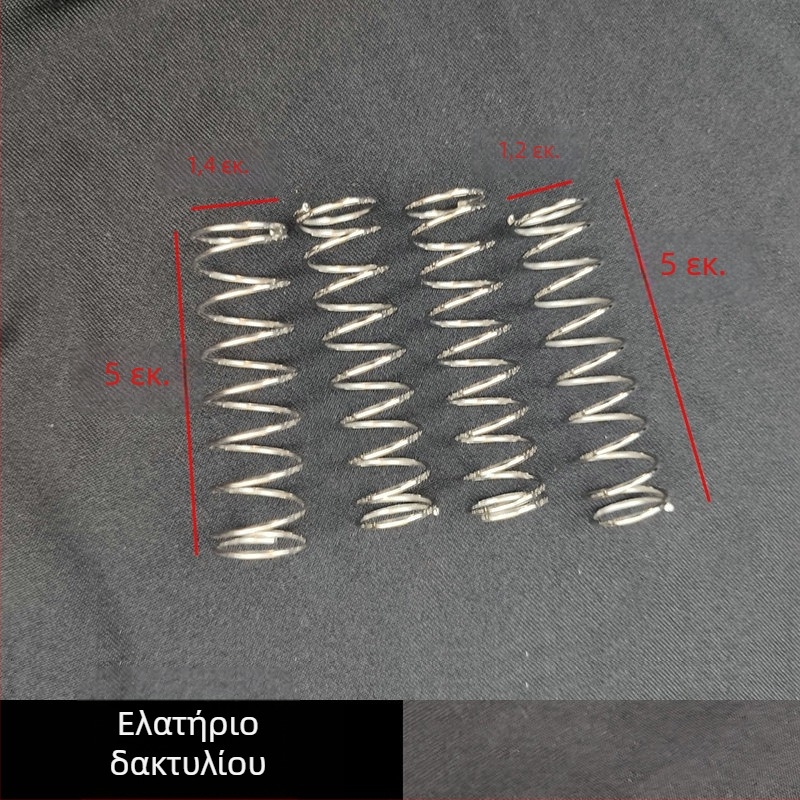 Σιδερένιες ελατήρες για κλαδευτικά ψαλίδια, ελατήρια σε σχήμα V αριστερά και δεξιά, εξαρτήματα ελατηρίου
